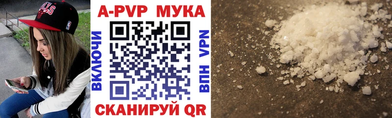 Купить наркотик аптеки Николаевск-на-Амуре Амфетамин Канабис А ПВП Меф мяу мяу ГАШ
