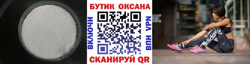 что такое наркотик  МЕГА зеркало  БУТИРАТ GHB  Николаевск-на-Амуре 