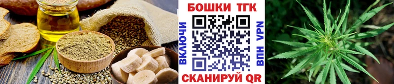Cannafood конопля  нарко площадка состав  Николаевск-на-Амуре 
