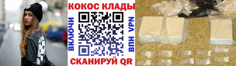 КОКАИН 97%  Николаевск-на-Амуре 