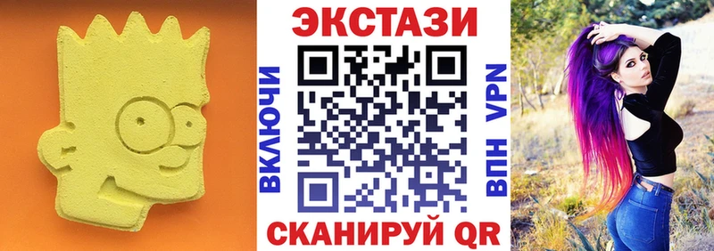 MEGA как зайти  Николаевск-на-Амуре  Экстази DUBAI 