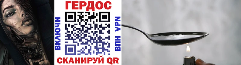 магазин наркотиков Николаевск-на-Амуре ГЕРОИН афганец