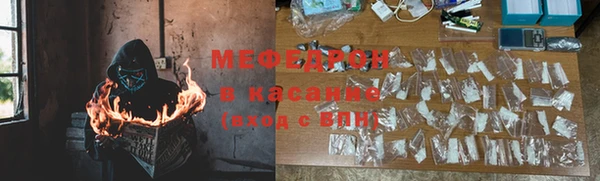 марихуана Балахна