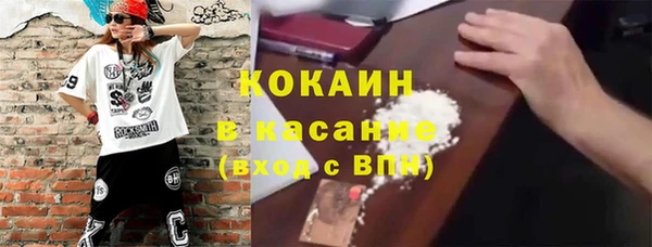 герыч Баксан