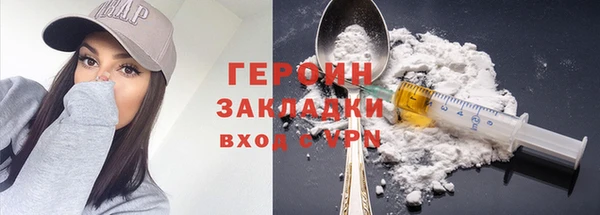прущие грибы Балабаново