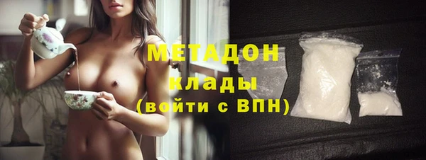 марихуана Балахна