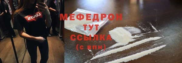 марихуана Балахна