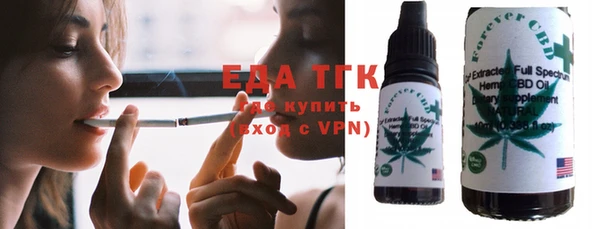 прущие грибы Балабаново