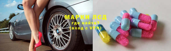 марихуана Балахна