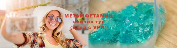 герыч Баксан
