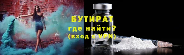 марихуана Балахна