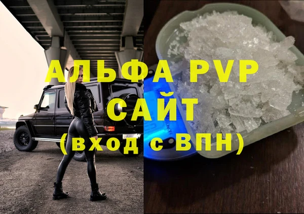 марихуана Балахна