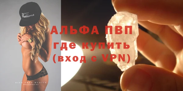 марихуана Балахна