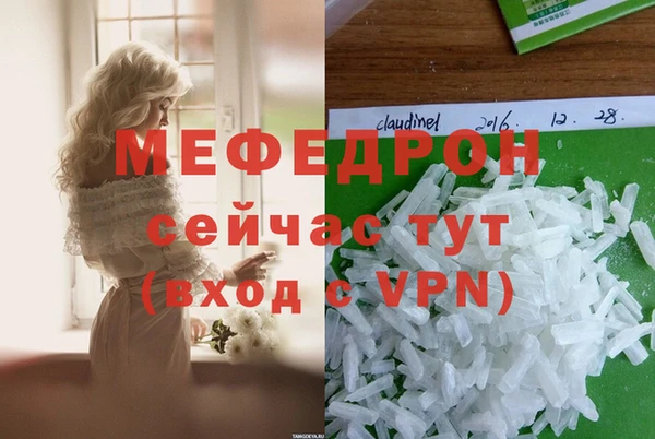 герыч Баксан