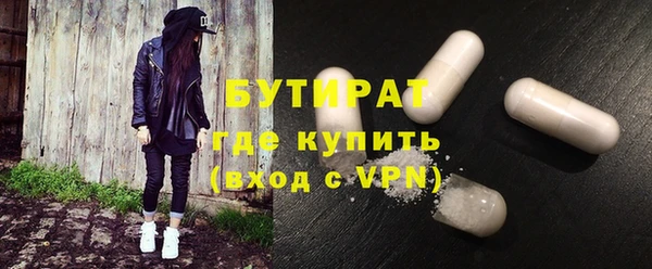 прущие грибы Балабаново