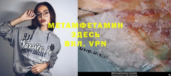 марихуана Балахна