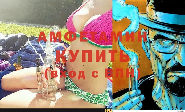 герыч Баксан