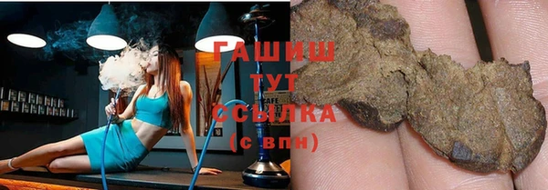 герыч Баксан