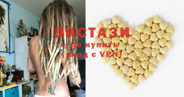 герыч Баксан