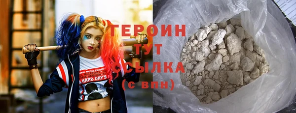 прущие грибы Балабаново