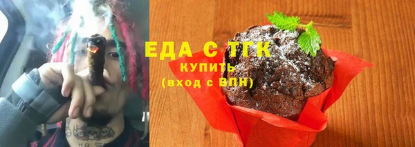 марихуана Балахна