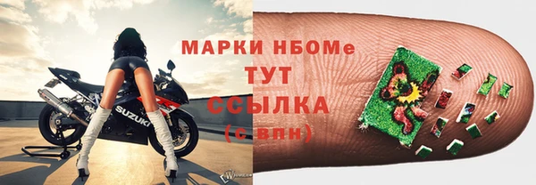 ПСИЛОЦИБИНОВЫЕ ГРИБЫ Ростов