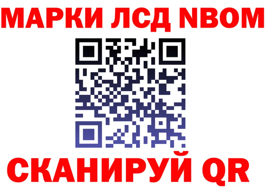 ГАШ VHQ маркетплейс площадка omg Николаевск-на-Амуре