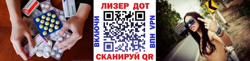 Лсд 25 экстази кислота  дарнет шоп  сайты даркнета наркотические препараты  Николаевск-на-Амуре 