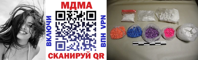 MDMA молли  Николаевск-на-Амуре 