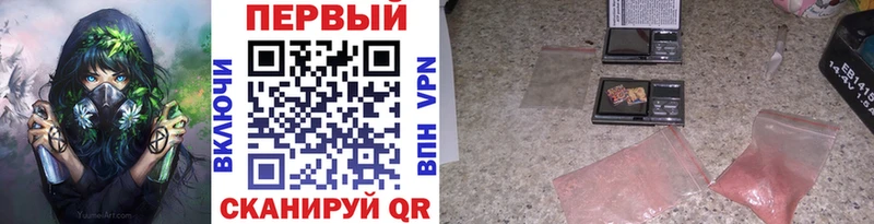 Метамфетамин винт  Николаевск-на-Амуре 