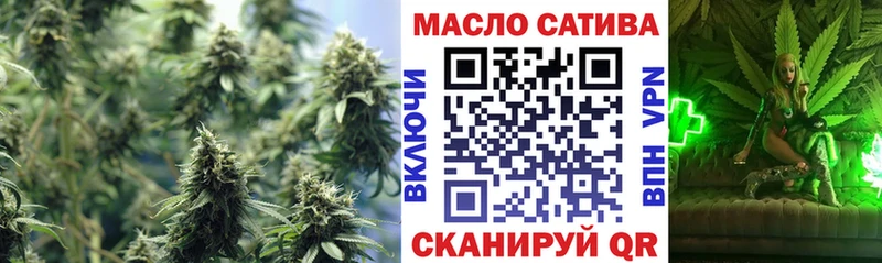 Дистиллят ТГК вейп  закладки  кракен как зайти  Николаевск-на-Амуре 